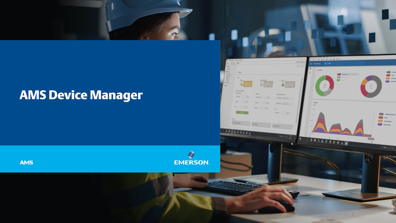 AMS 장치 관리자