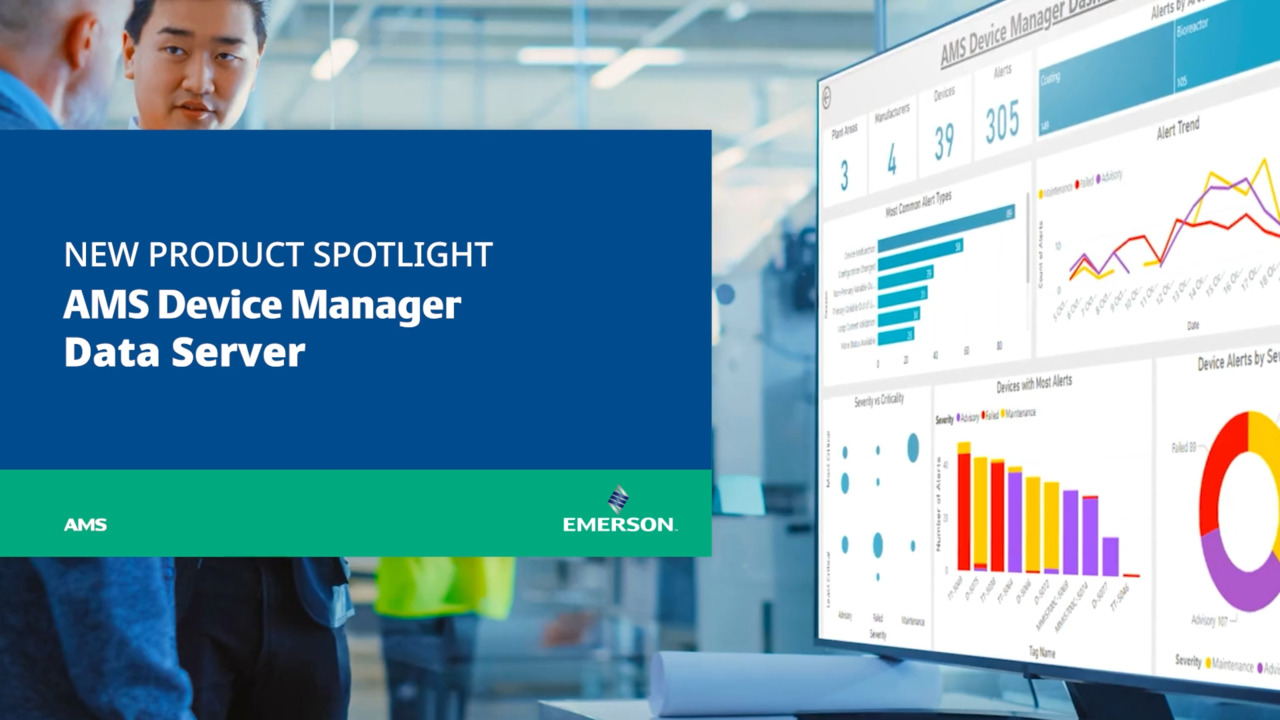 AMS 장치 관리자 데이터 서버 빠른 설명자 인터뷰