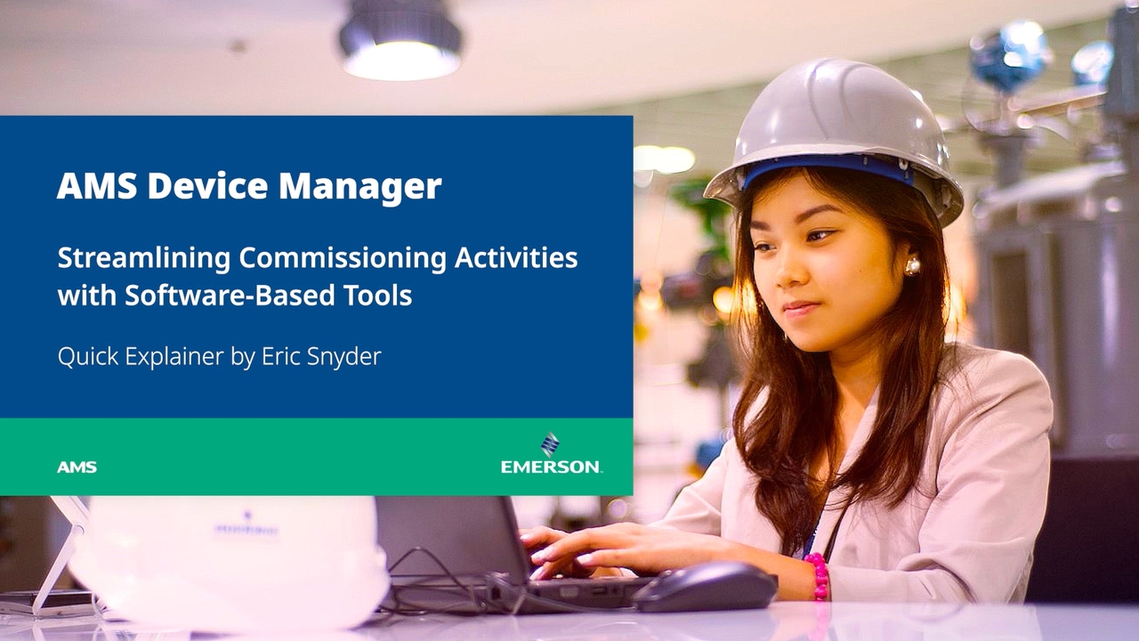 소프트웨어 기반 도구로 시운전 간소화