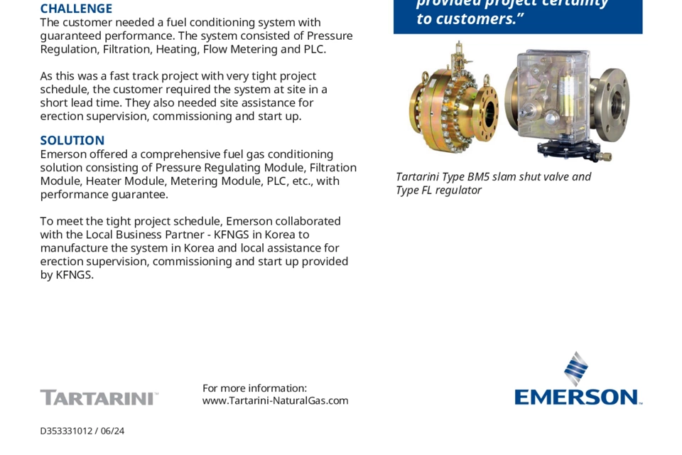 연료 가스 컨디셔닝