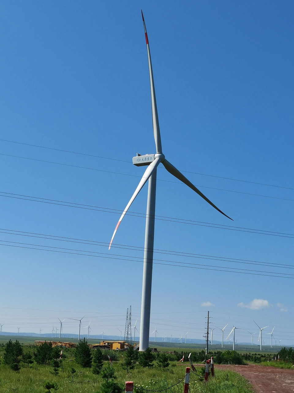 Wind farms
