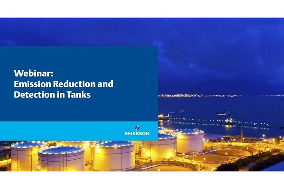 탱크 배출 저감 및 감지