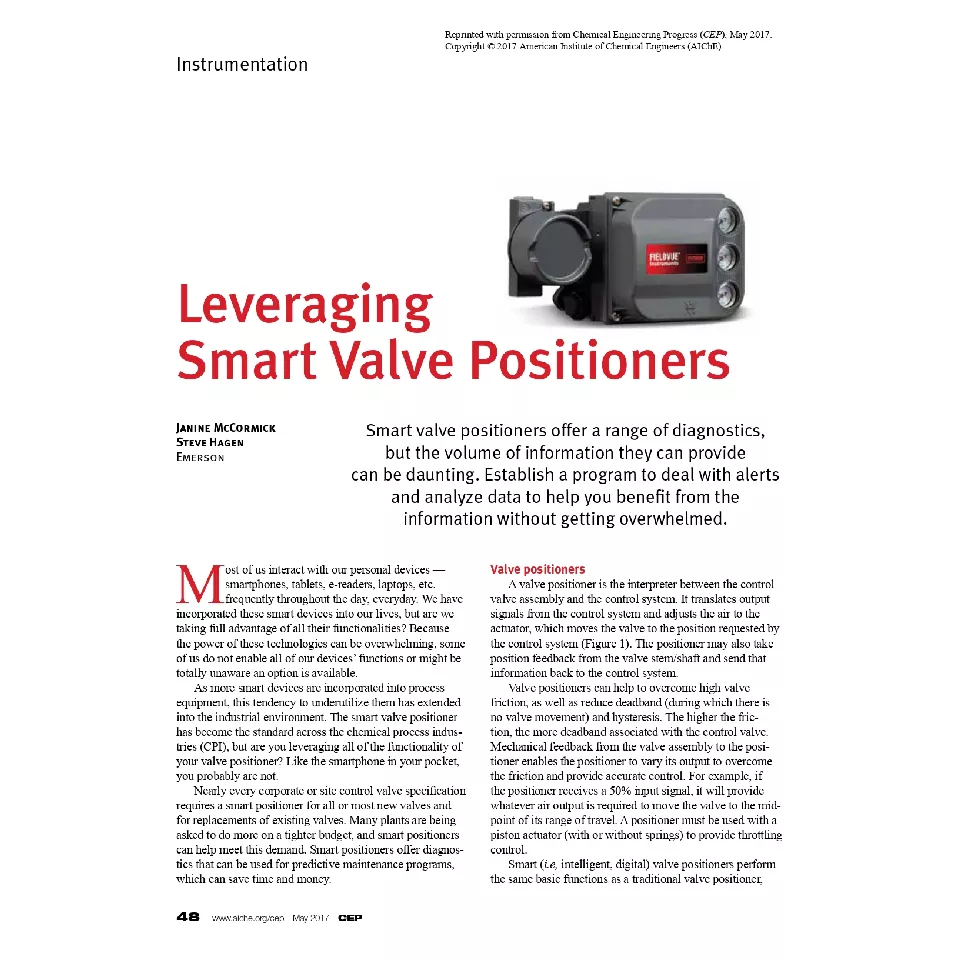 기사: 스마트 밸브 포지셔너 활용