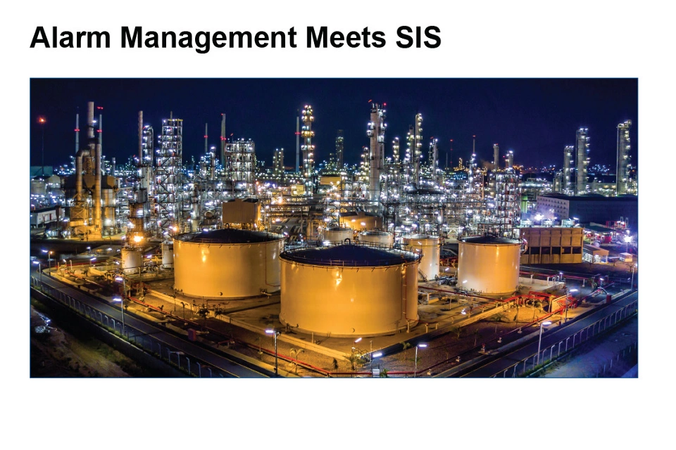 알람 관리로 SIS 충족